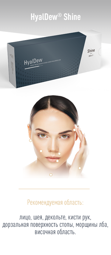 HyalDew Shine